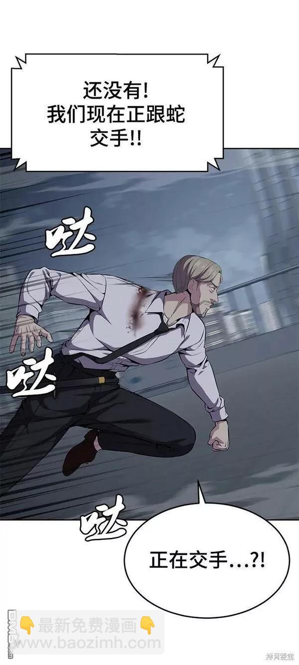 第2部15话81
