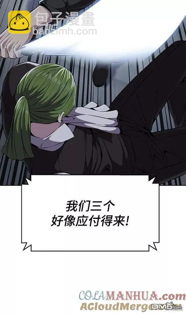 第2部15话84