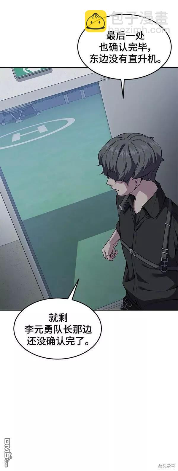 第2部15话93