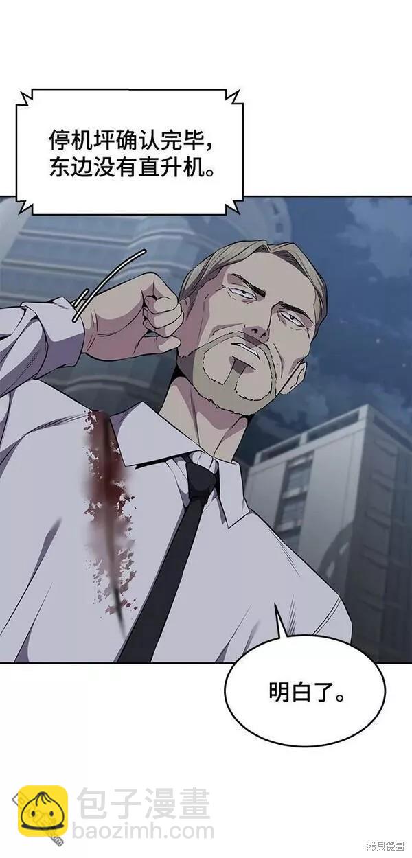 第2部15话94