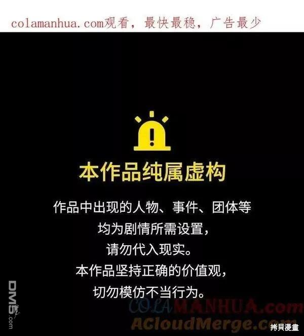 第2部17话0