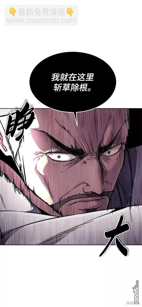 第2部17话101