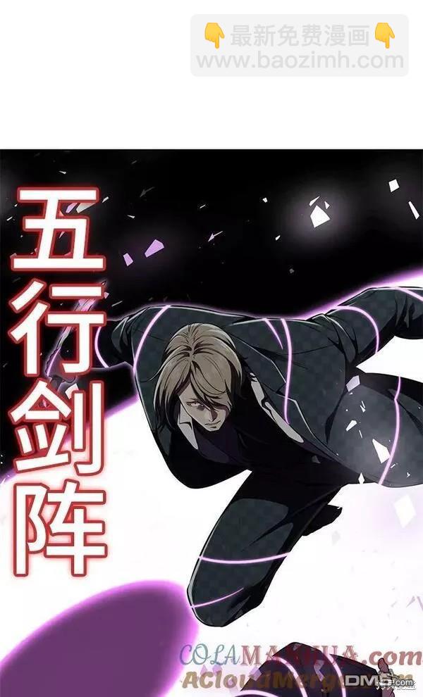 第2部17话108