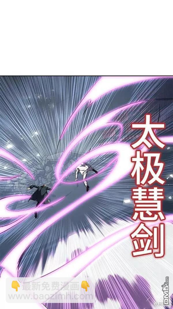第2部17话110