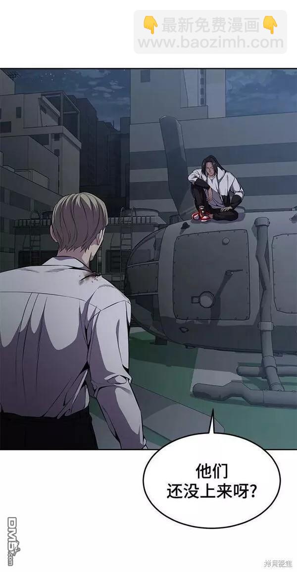 第2部17话119