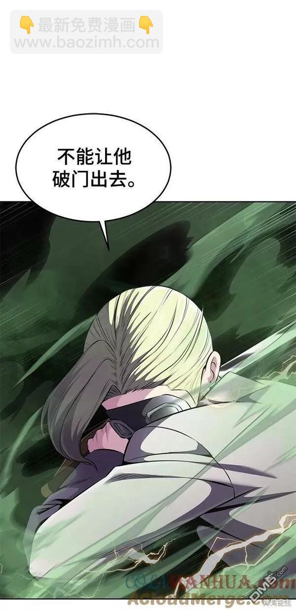 第2部17话12