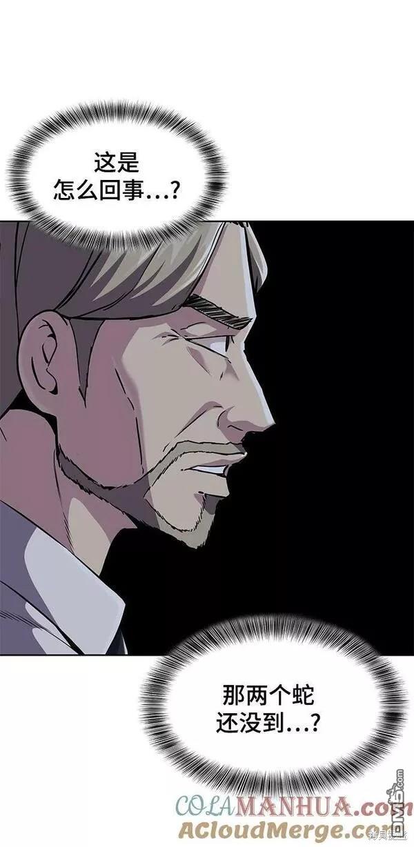 第2部17话120