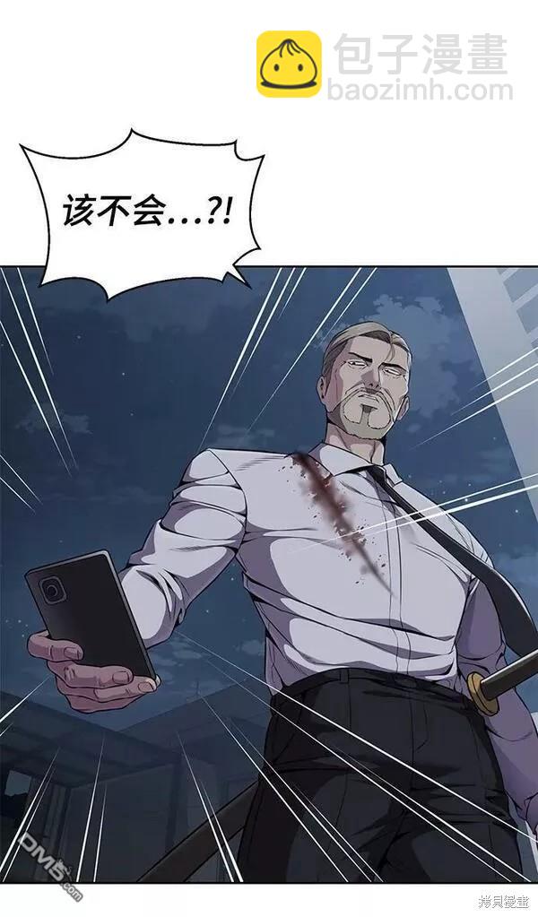 第2部17话121
