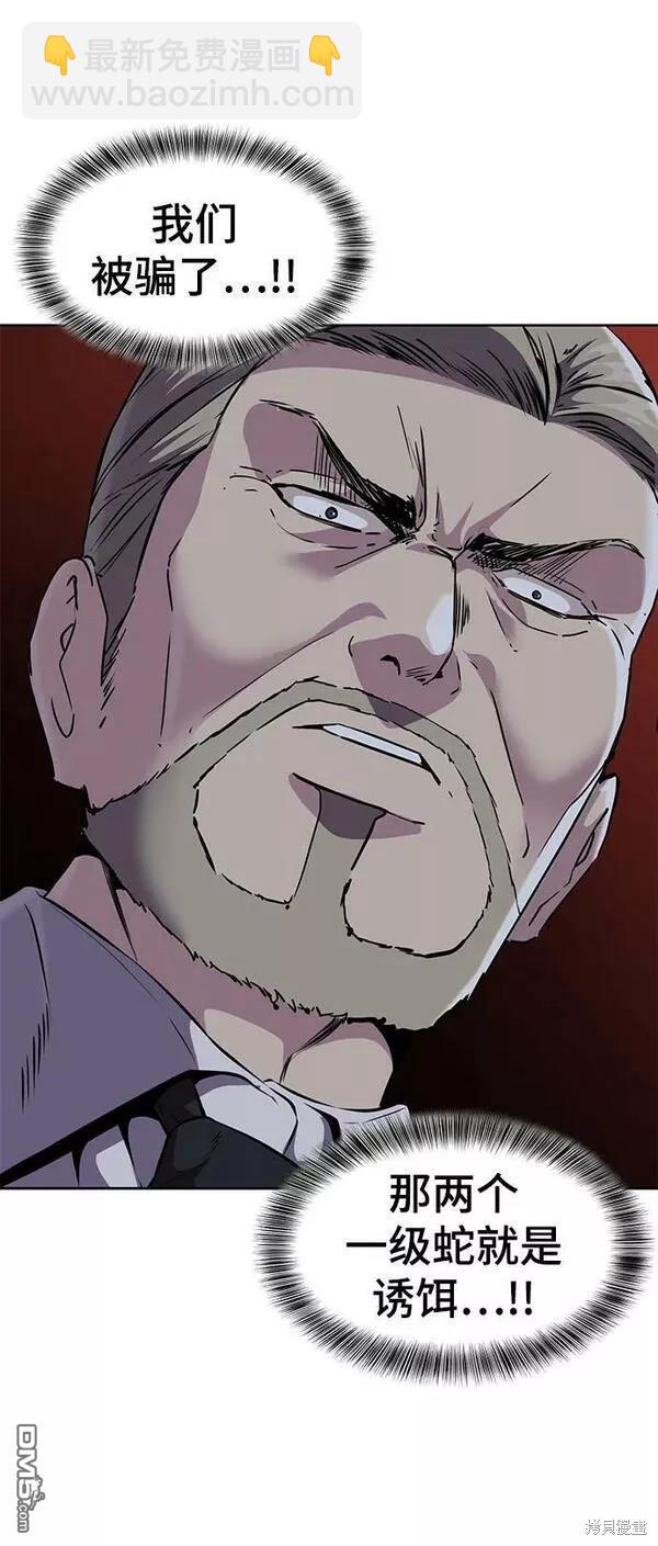 第2部17话123
