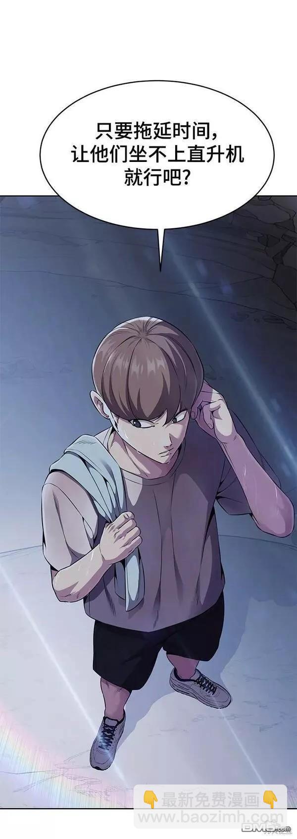 第2部17话129