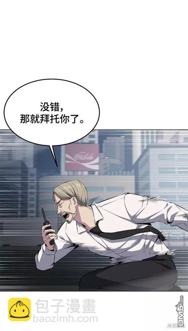 第2部17话130