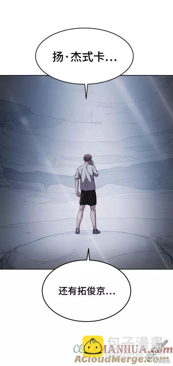 第2部17话132