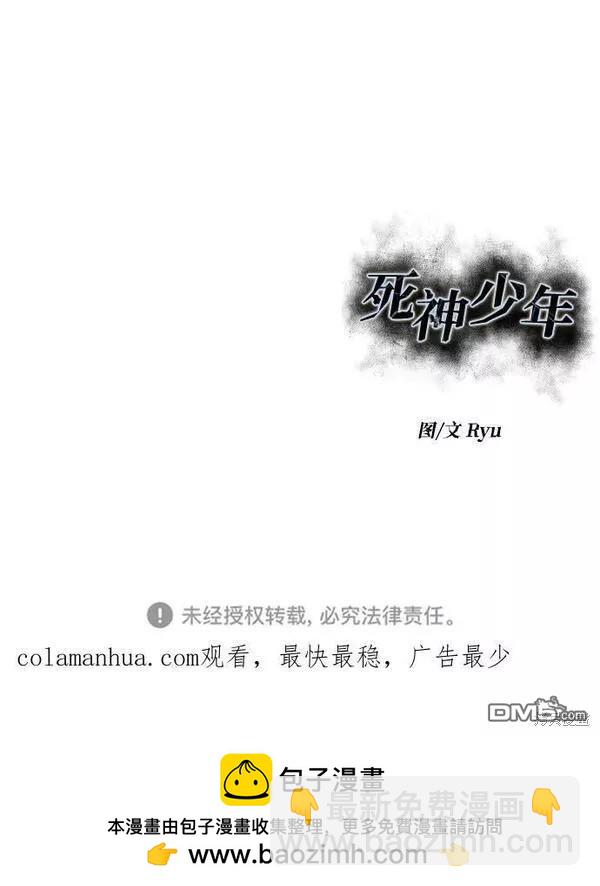 第2部17话135