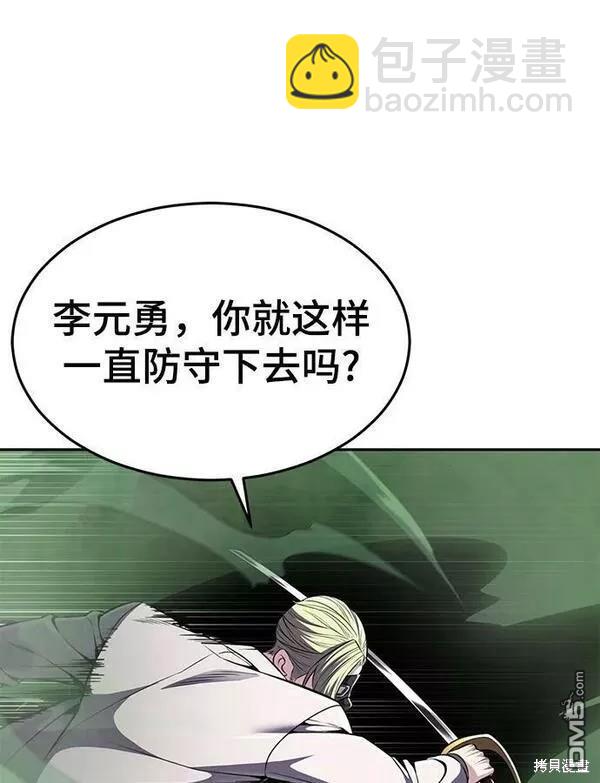 第2部17话17