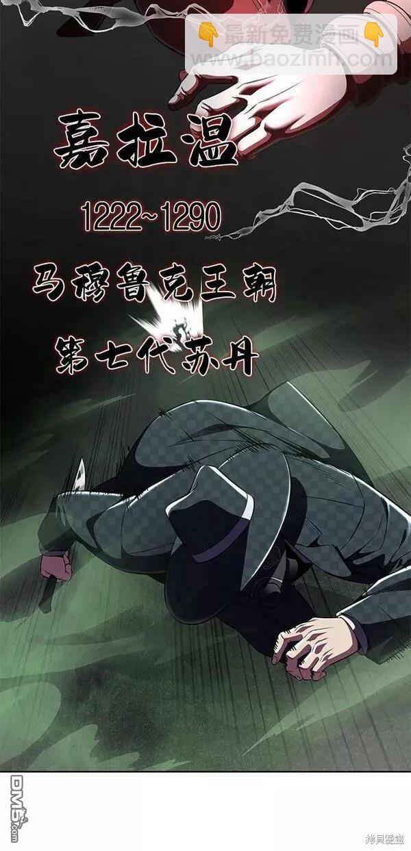第2部17话30
