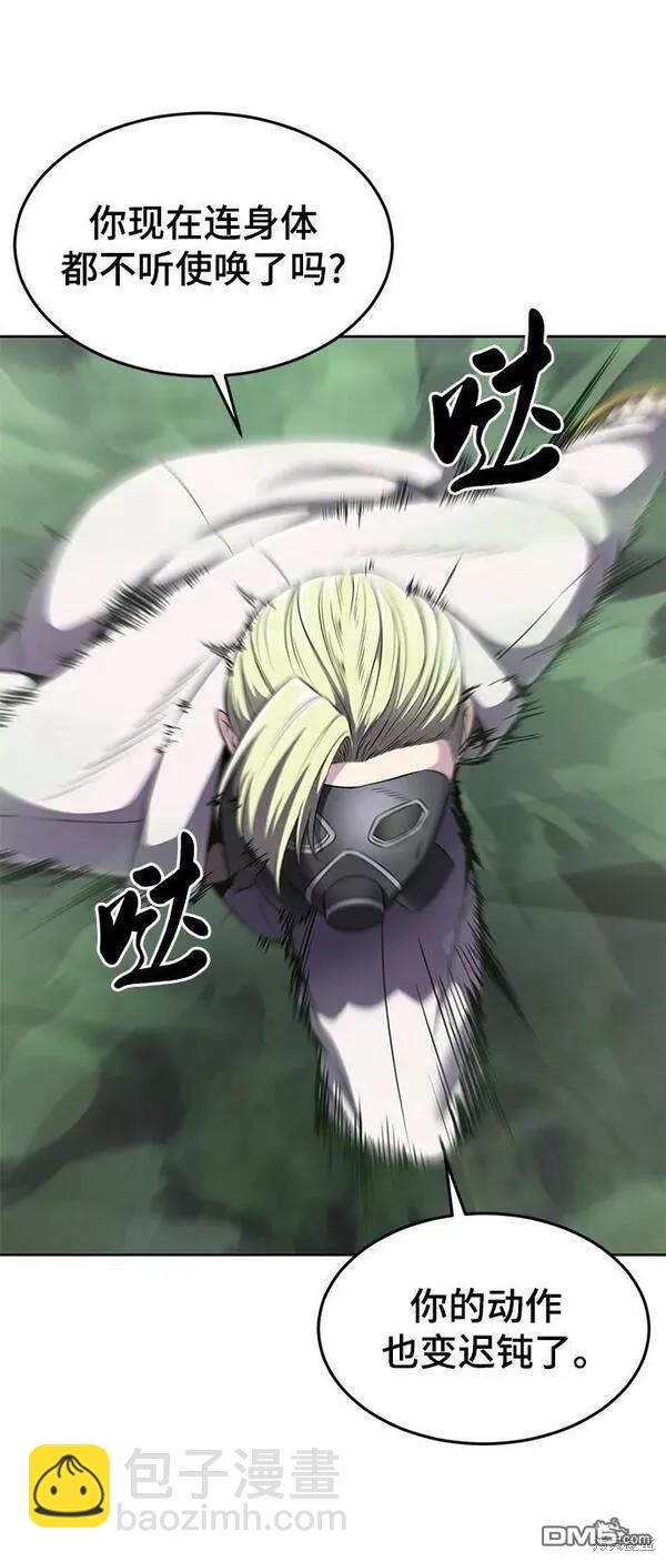 第2部17话55