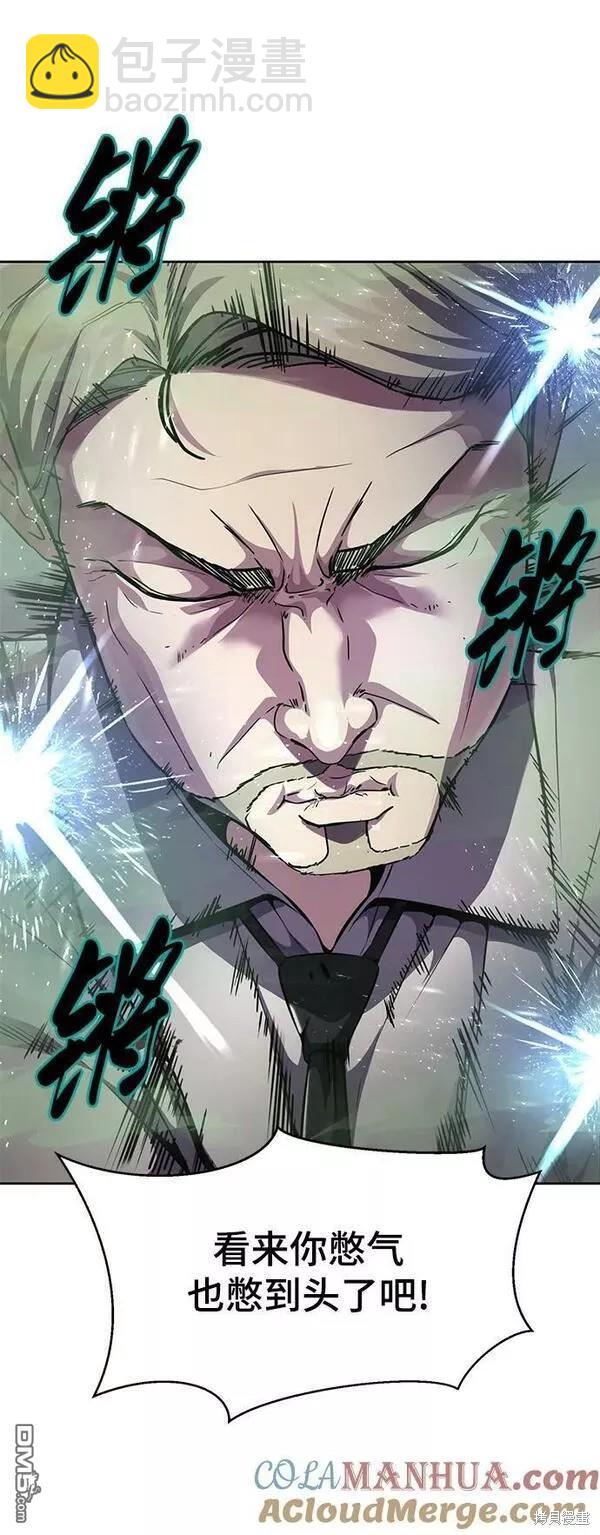 第2部17话56