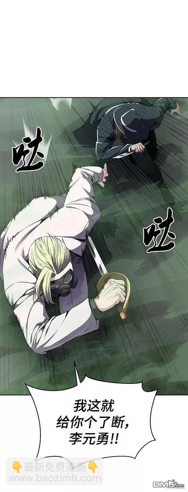 第2部17话59