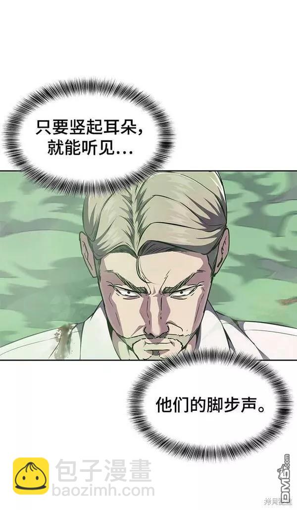 第2部17话6