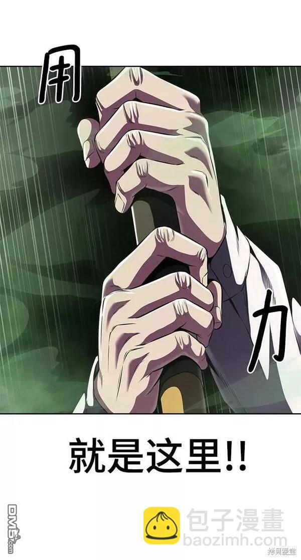 第2部17话61