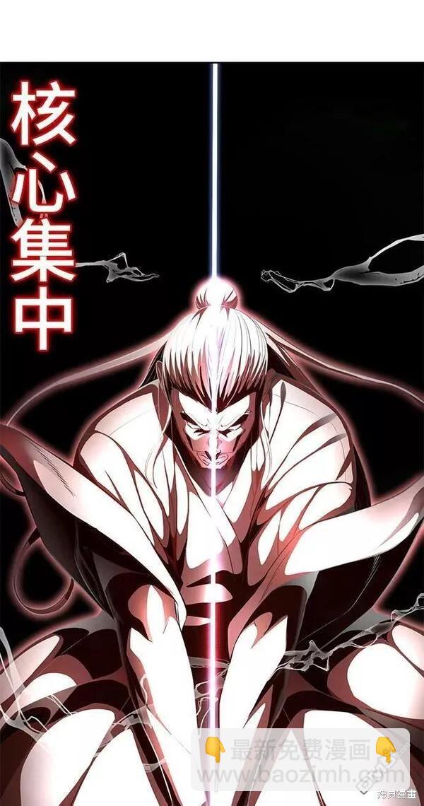 第2部17话62