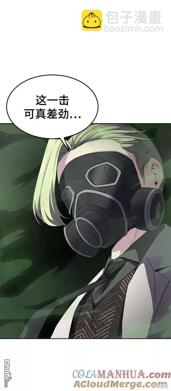 第2部17话68