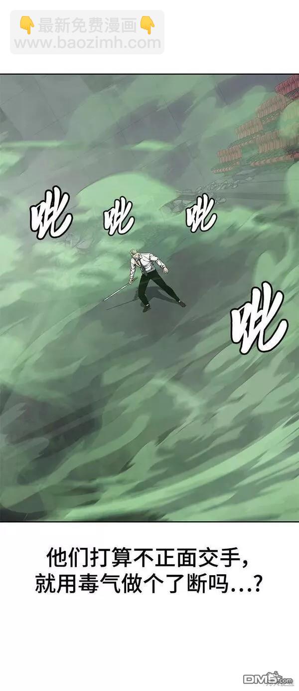 第2部17话7