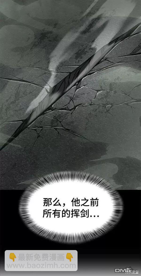 第2部17话74