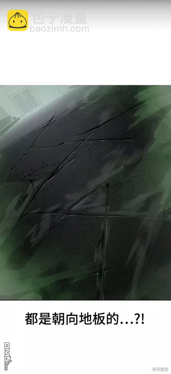 第2部17话75