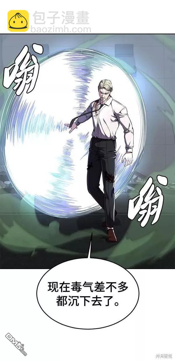 第2部17话79