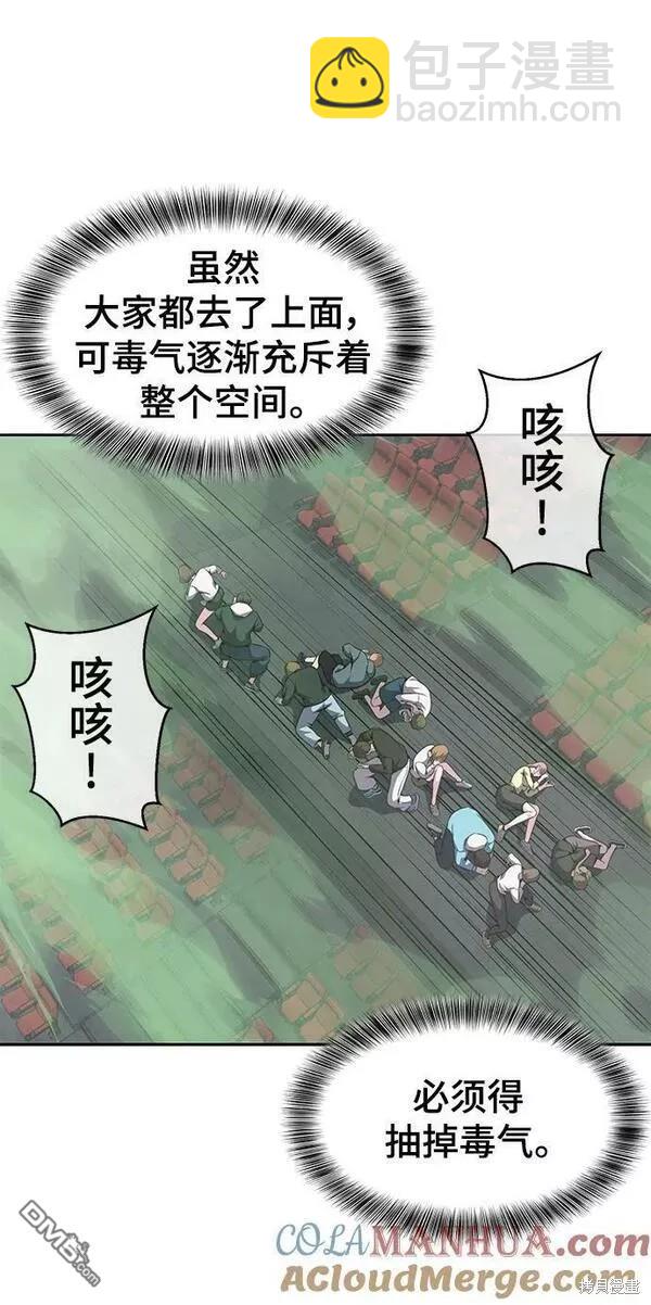 第2部17话8
