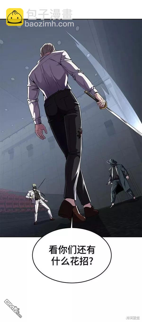 第2部17话81