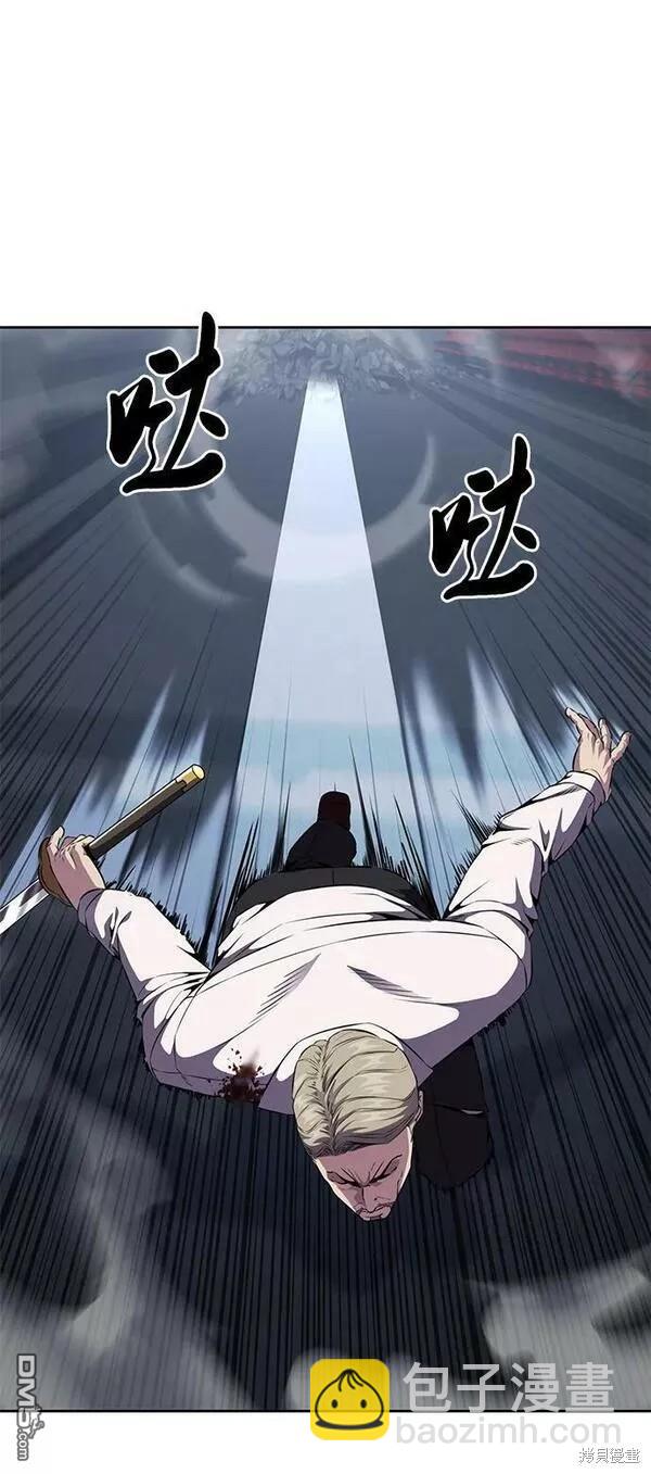第2部17话83