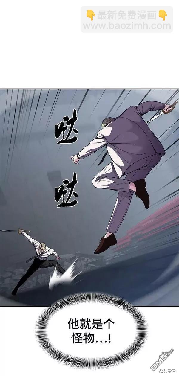 第2部17话86
