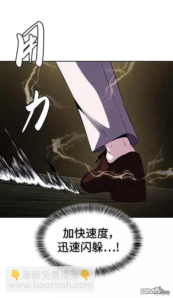 第2部17话87