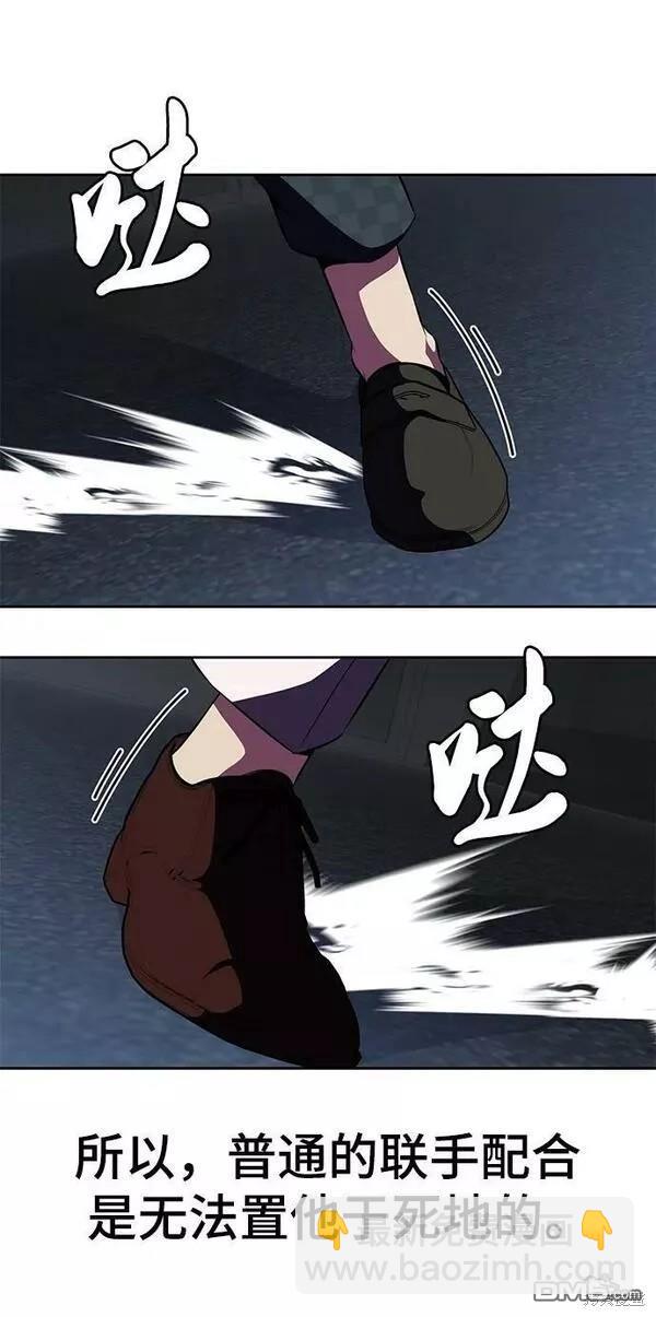 第2部17话94