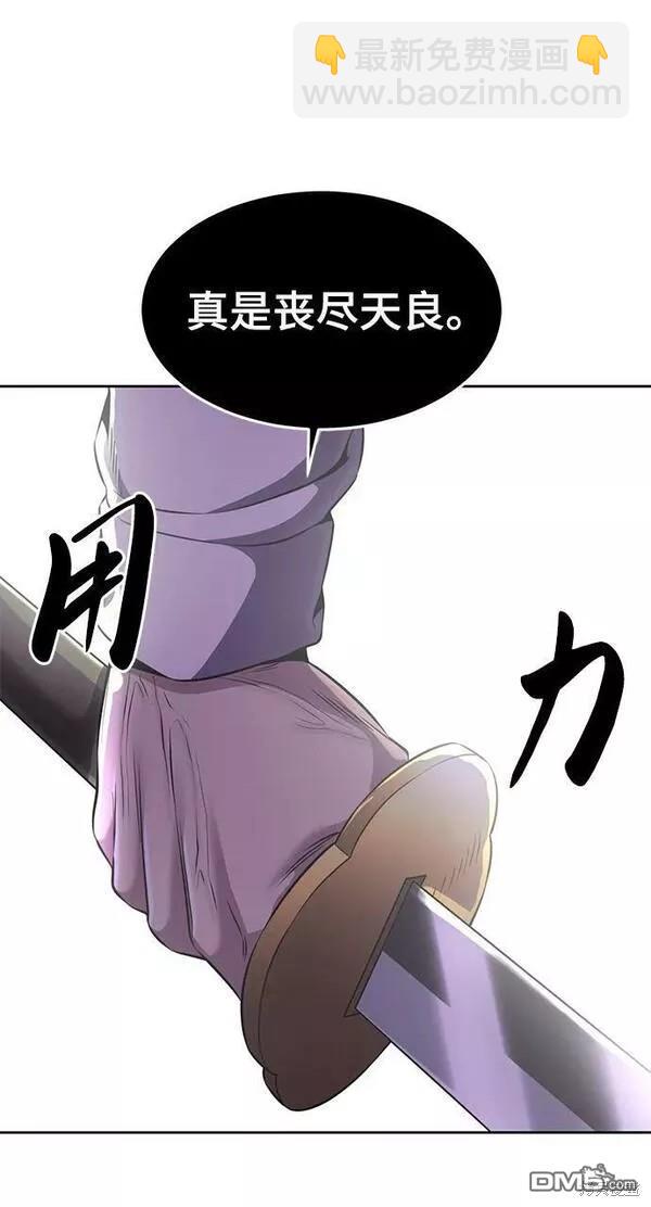 第2部17话97