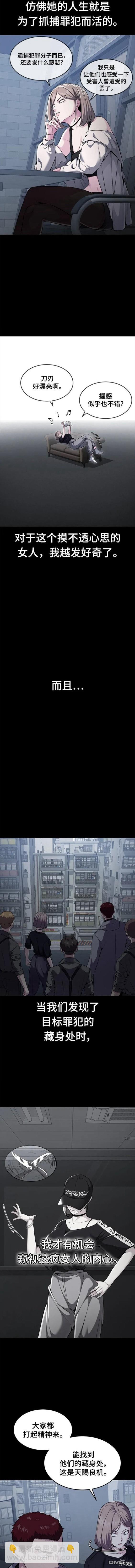 第2部18话13