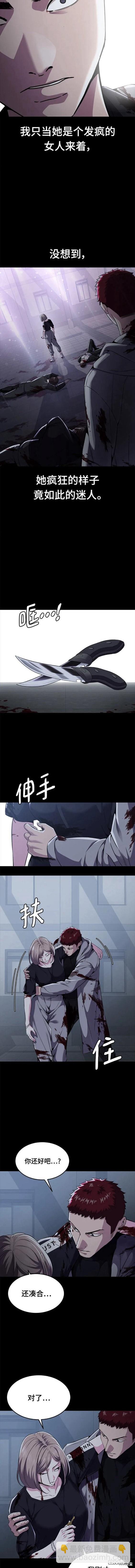 第2部18话18
