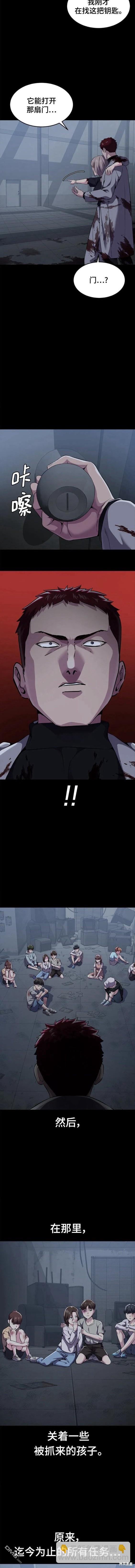 第2部18话19