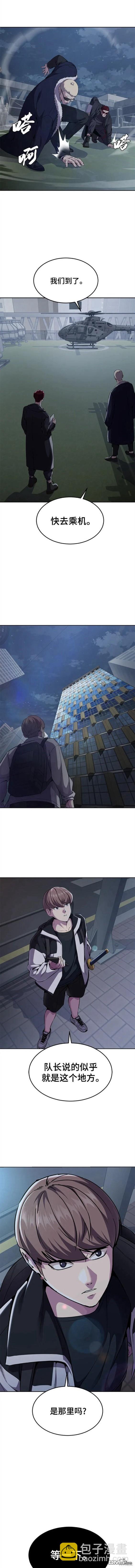 第2部18话2
