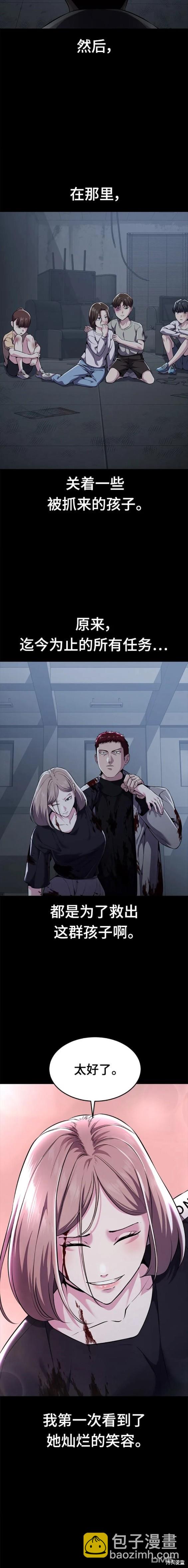 第2部18话20