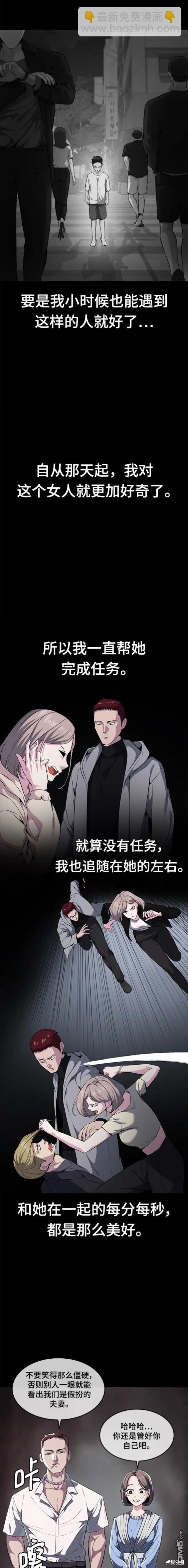 第2部18话21