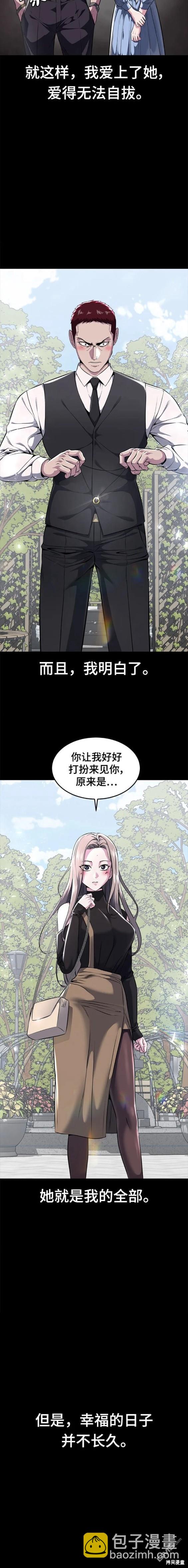 第2部18话22