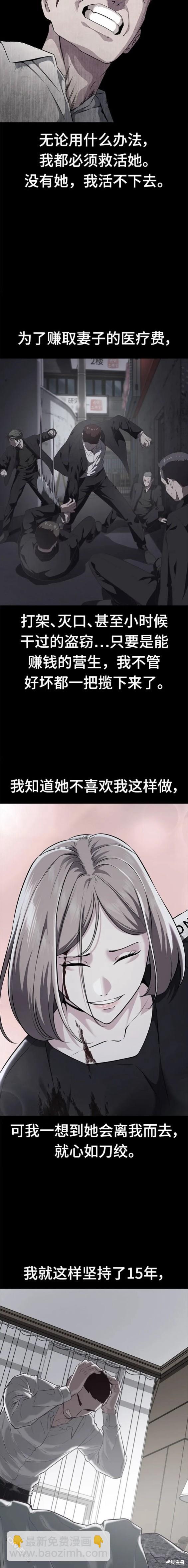 第2部18话24