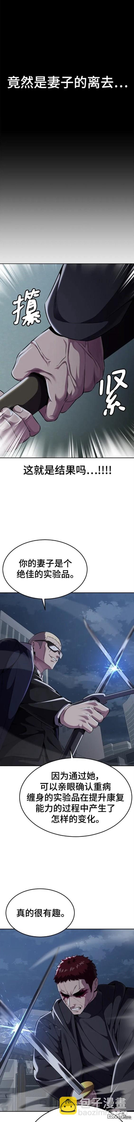 第2部18话27