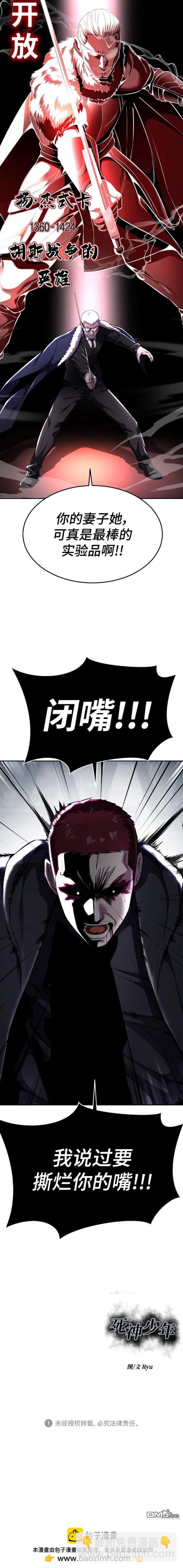 第2部18话29