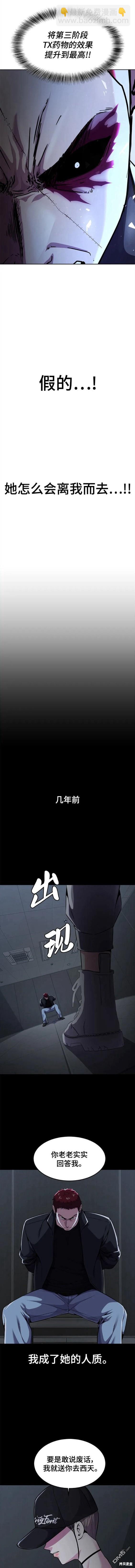 第2部18话7