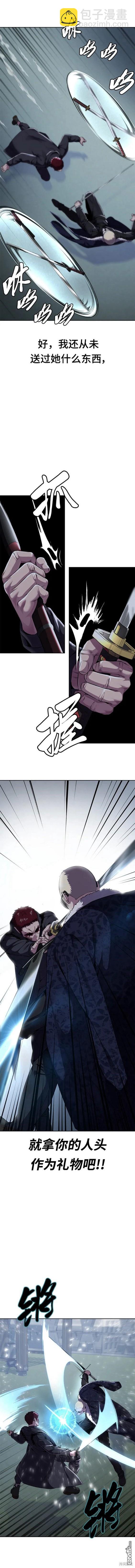 第2部19话11