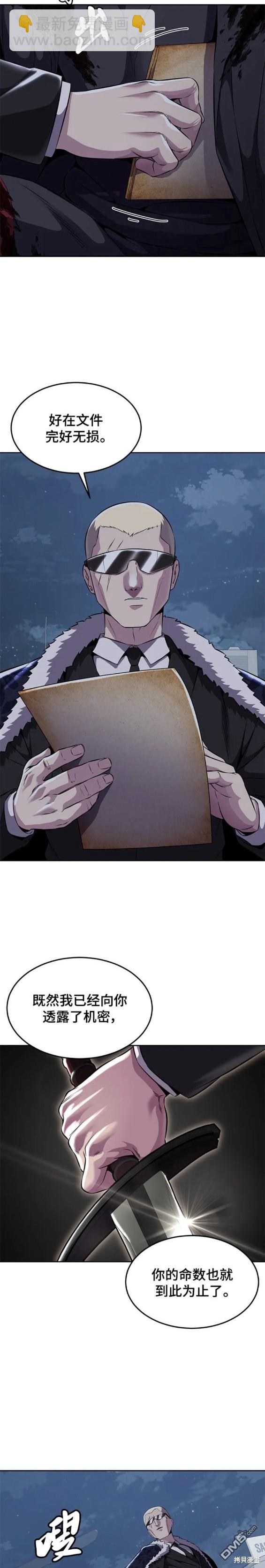 第2部19话22